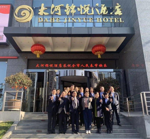 春?jiǎn)⑿鲁膛鉂?酒店管理公司領(lǐng)導(dǎo)大年初六慰問一線員工