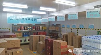 熱烈祝賀廣電精品酒店順利通過“標(biāo)準(zhǔn)化3E現(xiàn)場(chǎng)管理實(shí)踐基地”餐飲管理驗(yàn)收