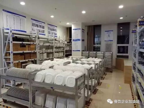 食安中國第62期 餐飲酒店4D食品安全現(xiàn)場(chǎng)管理體系助力酒店管理升級(jí)